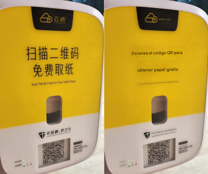 Baños públicos en China obligan a ver anuncios para obtener papel higiénico